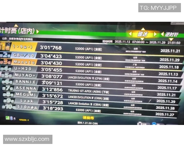 dac邀请赛比赛情况-DAC邀请赛，精彩对决瞬间揭晓-dac邀请赛比赛情况